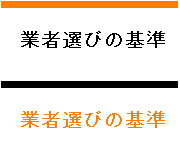 �ƎґI�т̊
