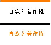 �����ƒ��쌠